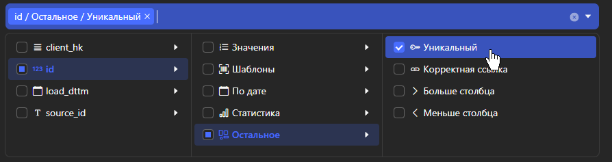 Пример выбора тестов